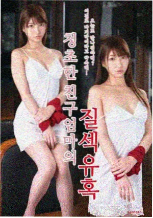 地下联络员角色剧照